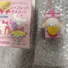 サンリオ55周年 シークレットマスコット こぎみゅんギフトボックス