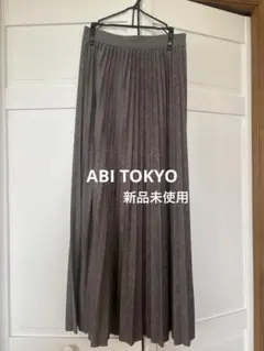 【新品未使用】ABI TOKYO タイダイスカート ライトグレー