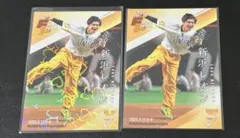 イチ様 リクエスト 3点 まとめ商品