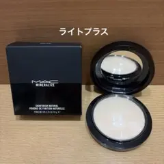 2026年最新】mac ミネラライズスキンフィニッシュ ライトプラスの人気