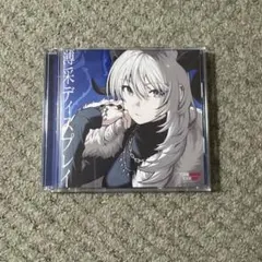 トゲナシトゲアリ 薄采ディスプレイ CD