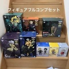 一番くじ　ヒロアカ　更に向こうへ　 A賞B賞C賞D賞 E賞F賞G賞ラストワン賞