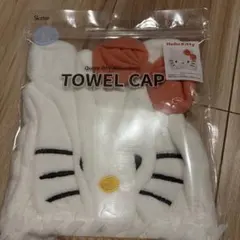 Hello Kitty 吸水速乾タオルキャップのサムネイル
