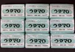 ウタマロ石鹸 9個セットのサムネイル