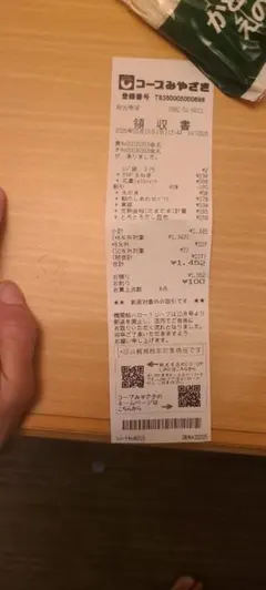 Item thumbnail for item af3ab8f4-9253-4589-98d9-86831106a570