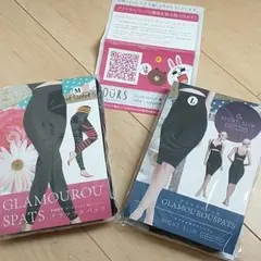 お値下げ！　グラマラスパッツ正規品