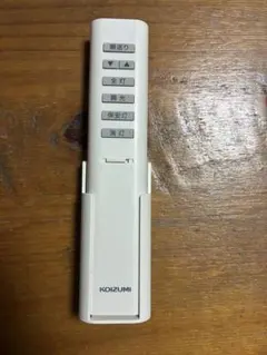 KOIZUMI 照明用リモコン KRF-TD-7A 本体　未使用　美品　コイズミ