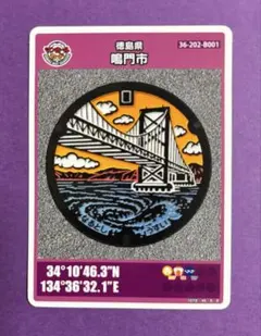 Item thumbnail for item d46cf78e-a9f6-40c4-9fad-e70e20475d2f