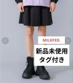 【新品タグ付き】MILKFED. インナーショーツ付き ミニフレアスカート