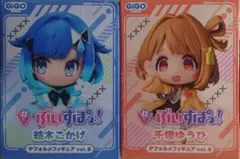 ぶいすぽっ！デフォルメフィギュアvol.6 紡木こかげ 千燈ゆうひ - メルカリ