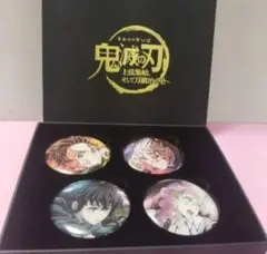 鬼滅の刃　劇場物販ワールドツアー　缶バッジセット　そして刀鍛冶の里へ
