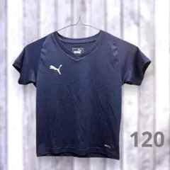 PUMA プーマ　プラクティスTシャツ　練習着　120 サッカー