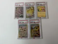 ポケモンカード 25th psa10 まとめ売り 5点セット 鑑定品 - メルカリ