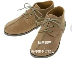 SM2サマンサモスモス センターシームシューズ 未使用タグなし ベージュL