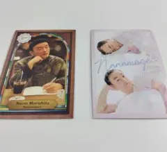 よしもとコレカ　6th Edition ななまがり　森下直人 2枚セット