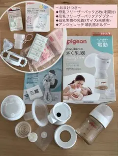 pigeon ピジョン 電動母乳搾乳器 handy fit+