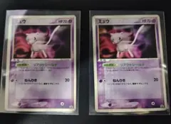 ニンフィア ポケモンセンター 配布プロモカード 141/XY-P - メルカリ