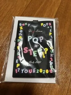 Sexy Zone POP × STEP! TOUR 2020