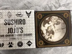 スシロー　ジョジョ　コラボプレート　イギー