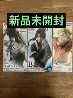 一番くじNARUTO フィギュアまとめ売り