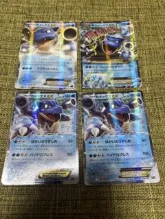 カメックスEX & MカメックスEX セットのサムネイル