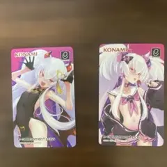 ◆グリムアロエ e-pass 3枚セット メタリックe-amusementpass かしましトリニティ グリムアロエ 3