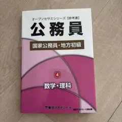 Item thumbnail for item 9bdb6a37-54ff-4a6c-ae46-970844dfeb2c