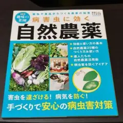 農学系 国家一般職 9冊セット農学基礎セミナー他／26卒合格者使用参考