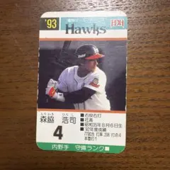 1990年 タカラプロ野球ゲームカード 松本卓也 福岡ダイエーホークス 32