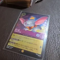 ロルカナ】ダンボ レジェンダリー foil - メルカリ