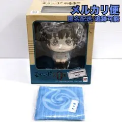 新品/未開封品 呪術廻戦0 乙骨憂太 るかっぷ 限定特典 座布団付き