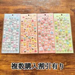 ぷっくりシール　幽幽家族　オバケーヌ　４枚セット　複数購入割引