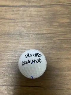 都玲華選手サイン入り実使用ボール