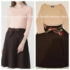 ブルーレーベルクレストブリッジ　ピンク×ブラウン　ドッキングワンピース38