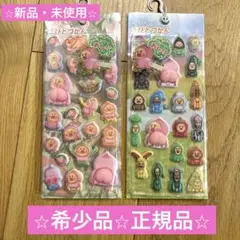 スペシャルもっちもちシール　こびとづかん　おしりシール