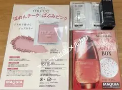 コスメセット＊雑誌付録