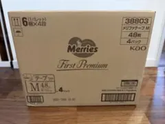 メリーズファーストプレミアム テープ Mサイズ 192枚のサムネイル