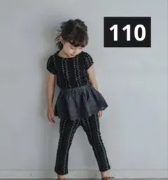 softcheese しまむら トップス レギンス セットアップ 110㎝ 黒