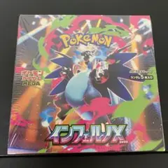 新品未開封‼︎ポケモンカードゲーム　インフェルノX 1Boxシュリンク付き‼︎