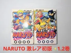 『NARUTO』 2〜5巻 全初版 コミックニュース３部付き【なかなか綺麗】 NARUTO』 2〜5巻 全初版 コミックニュース3部付き【なかなか綺麗