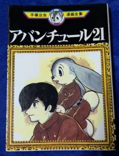 Item thumbnail for item 7474e9a3-4f20-4beb-8e53-dc24be41704b