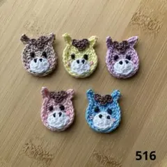 Eeny,Meeny,Miny,Moe!様 リクエスト 4点 まとめ商品