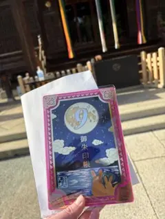 Item thumbnail for item e00ef097-bada-4e17-ba48-845fe0ec5428