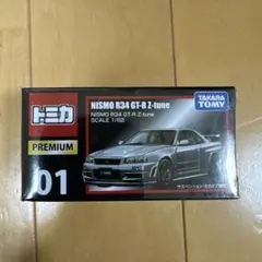 付録のみ トミカプレミアム大全2 NISMO R34 GT-R Z-tune - メルカリ