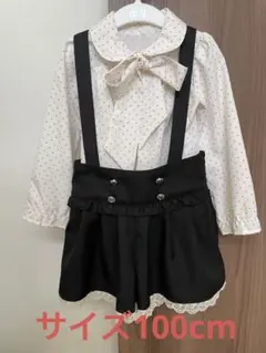 キッズ100cm フォーマル