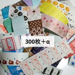 みずき様 リクエスト 2点 おまとめ商品