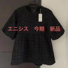 エニシス　プルオーバー　新品　今期！ ブラック　ペプラム
