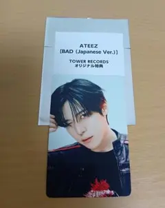 ATEEZ BAD Japanese Ver. タワレコ トレカ ウヨン - メルカリ