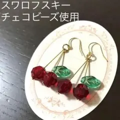 赤いさくらんぼのフックピアス #わわわハンドメイド