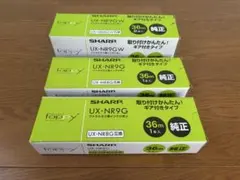 TY-EW-B3 ワープロ用共通黒リボンカセット 1個 - メルカリ
